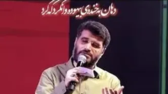 شعرخوانی میثم مطیعی علیه حسن روحانی