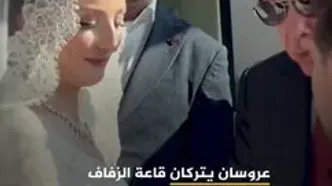 هدیه اردوغان به عروس خانم