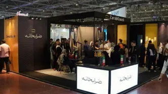 ضرابخانه، برند تولید شمش طلا، در نمایشگاه طلا و جواهر اصفهان رونمایی شد