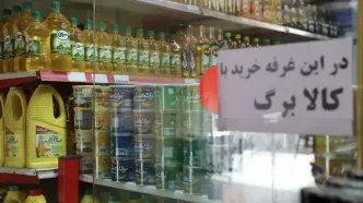 کالابرگ شهریور 1405؛ زمان و مبلغ اعتبار جدید مشخص شد
