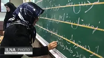 بازنگری در اساسنامه سازمان نهضت سوادآموزی
