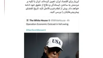 سخنگوی دولت:ایران به دفاع از حقوق خود ادامه خواهد داد