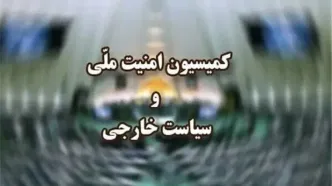 کدام کشورها شامل ممنوعیت تردد در تنگه هرمز می شوند؟