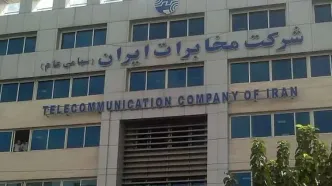 اصلاح تعرفه‌ های ارتباطی شرکت مخابرات ایران از ۲۰ شهریور