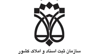 ملک فاقد سابقه ثبتی چگونه سنددار می‌شود؟/ از نقشه UTM تا سند حدنگار