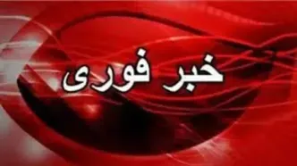 اصابت پرتابه به کشتی تجاری ایرانی در تنگه هرمز/ یک نفر کشته و چهار خدمه مصدوم شدند