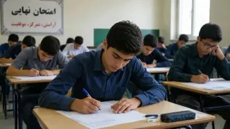 تاریخ امتحانات نهایی شهریور اعلام شد