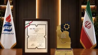 پتروشیمی تبریز «نشان عالی ساخت ایران» را از آن خود کرد