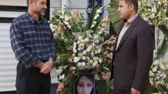 پیج امجد امینی از دسترس خارج شد