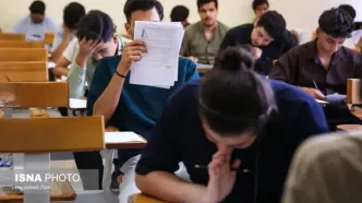 تغییرات جدید کنکور ابلاغ شد