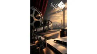 سینمای ایران بیش از هر زمان دیگر نیازمند بازنگری است