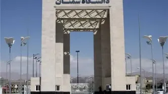 ماجرای درگیری با دانشجویان عراقی دانشگاه سمنان چه بود؟ / نیروی انتظامی توضیح داد / مطالب منتشر شده در فضای مجازی صحت ندارد