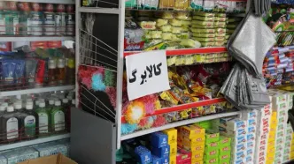 شارژ کالابرگ برای کم‌درآمدها | آیا تنها ۳ دهک شامل افزایش مبلغ می‌شوند؟ | منابع جدید برای افزایش اعتبار کالابرگ پایدار و قابل اتکا هستند؟