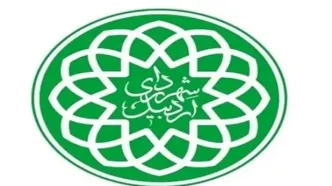 امکانات رایگان شهرداری اردبیل که شهروندان را سورپرایز کرد