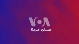 مزاحمت خبرنگار رسانه VOA برای هیات دیپلماتیک ایران