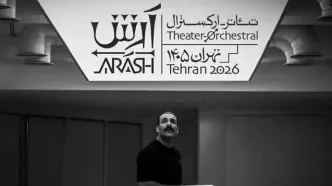 ریوندی را به جای محمدزاده بیاورید/ نگاهی به بیانیه‌های نمایش آرش