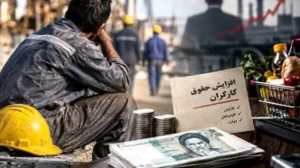 خبر فوری از بازنگری دستمزد ۱۴۰۵ | افزایش حقوق کارگران در راه است؟