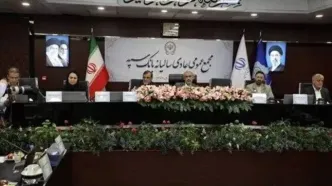 تاکید وزیر اقتصاد بر استفاده از ظرفیت‌های نوین تأمین مالی در بانک سپه