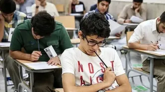 زمان امتحانات نهایی شهریور 1405 اعلام شد