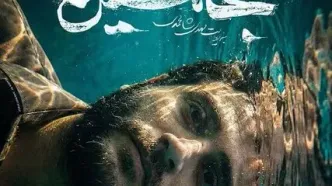 فیلم جذاب و دیدنی جانشین بزودی اکران میشود!
