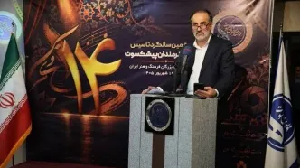تاریخ شفاهیِ هنرِ ایران توسط موسسه هنرمندان پیشکسوت ثبت شود