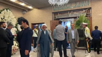 مراسم ترحیم خواهر رئیس سازمان بازرسی کل کشور برگزار شد