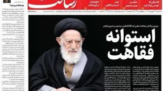 سلاح تازه داریم/ عقب نشینی ترامپ/ پیشخوان