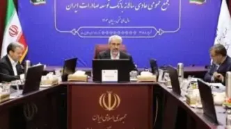 تصویب صورت‌های مالی سال ۱۴۰۴ بانک توسعه صادرات ایران در مجمع عمومی سالانه