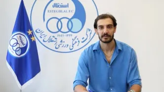 ستاره پرافتخار والیبال ایران رسما استقلالی شد +عکس