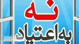 آغاز مرحله اجرایی برنامه‌های پیشگیری از اعتیاد/ اثربخشی برنامه‌ها سنجیده می‌شود