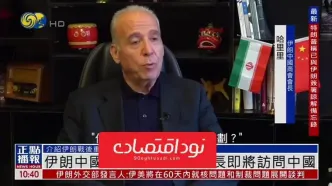 رهبر انقلاب دو بار برای قالیباف نوشته‌اند که برای چین چه فکری کردید؟