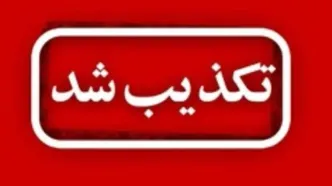 تکذیب ادعای جنجالی درباره مسیر ریلی ایران با چین و روسیه