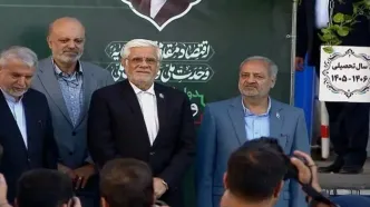 خمیازه یک دختر در  عکس معاون پزشکیان سوژه شد