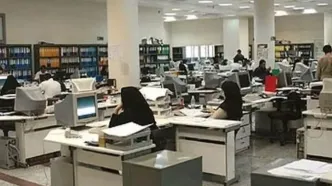 جزییات جدید درباره ساعت کاری ادارات/ ساعت کاری کارمندان دولت تغییر کرد؟