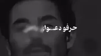 محمدرضا گلزار: هر کسی را به خانه‌ات راه نده