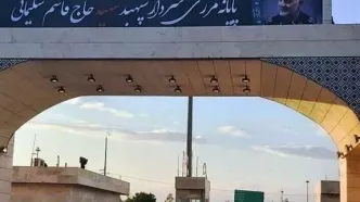 آخرین وضعیت مرزهای ایران با عراق / مرز مهران باز است؟