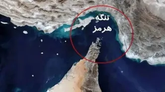 جزئیات تفاهم‌نامه ایران و عمان در تنگه هرمز اعلام شد