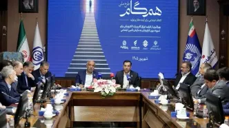 اجرای طرح ملی «هم‌گام» با مشارکت بانک رفاه کارگران آغاز شد