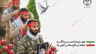 تجربه تاریخی دفاع مقدس؛ الگویی برای تقویت انسجام ملی و اتکا به ظرفیت‌های داخلی