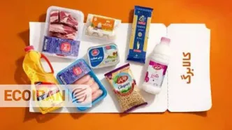 مهم/ واریز کالابرگ شهریور از امروز/ مبلغ کالابرگ افزایش یافته است؟