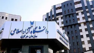 کلاس‌های دانشگاه آزاد بندرعباس تا 25 مهر مجازی شد
