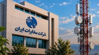 اصلاح تعرفه‌های ارتباطی شرکت مخابرات ایران از ۲۰ شهریور