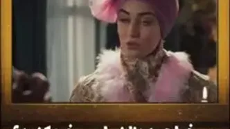 بد سلیقگی چشمگیر در طراحی لباس زنان سریال شبکه سه