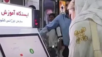 تصاویر دستگاه آموزش احیای قلبی در متروی تهران