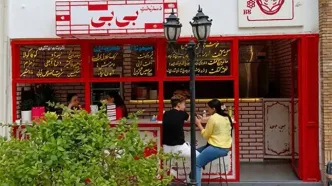 ماجراهای غامض پلمب یک رستوران در تهران