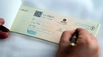 خداحافظی شبکه بانکی با چک رمزدار؛ صدور از فردا ممنوع می‌شود