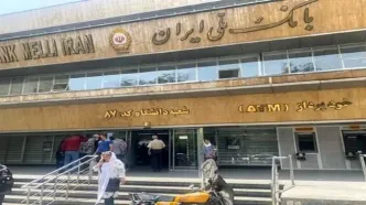 اطلاعیه بانک ملی درباره تغییر مانده حساب مشتریان