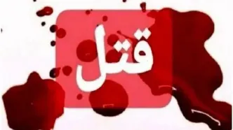 جزئیات قتل مرموز زن ۲۶ ساله در سنندج با اجیر کردن قاتل