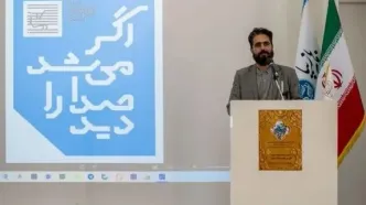 معرفی جایزه تصویرگری «اگر می‌شد صدا را دید»