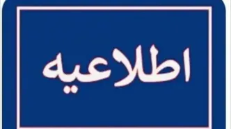 جزئیات صداهای شنیده‌شده در نوار ساحلی هرمزگان